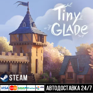 Tiny Glade Steam Gift