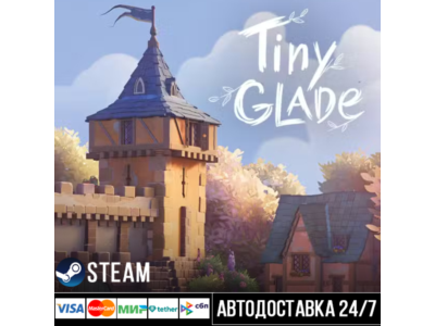 Tiny Glade Steam Gift