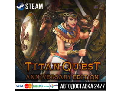 Titan Quest Anniversary Edition Steam Gift