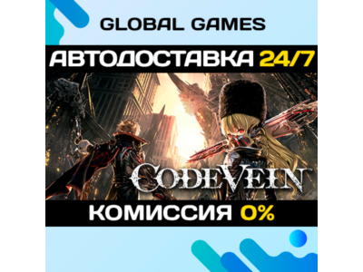 CODE VEIN🔑Steam Ключ РФ+СНГ