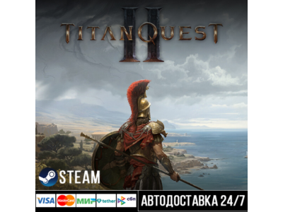 Titan Quest II СТИМ Steam Gift