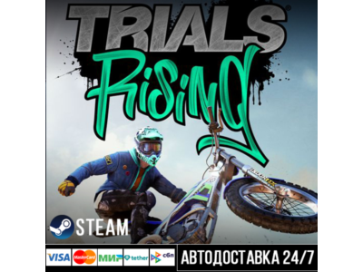 Trials® Rising СТИМ Steam Gift