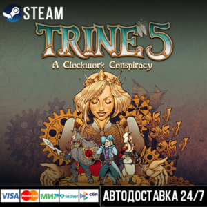 Trine 5: A Clockwork Conspiracy Steam Gift
