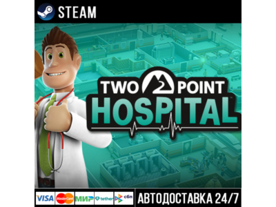 Two Point Hospital СТИМ Steam Gift