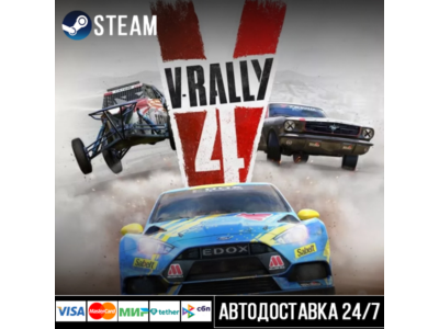 V-Rally 4 Steam Gift
