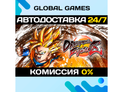 DRAGON BALL FighterZ🔑Steam Key RU+CIS
