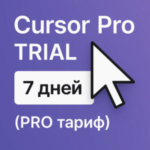 💻 Cursor Pro  7 day  TRIAL (PRO plan)