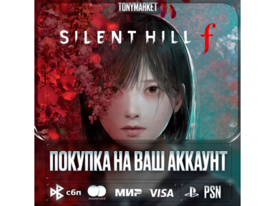 🔹SILENT HILL f • Турция🔹