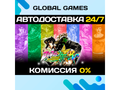JoJo's Bizarre Adventure: All-Star Battle R Key RU+CIS