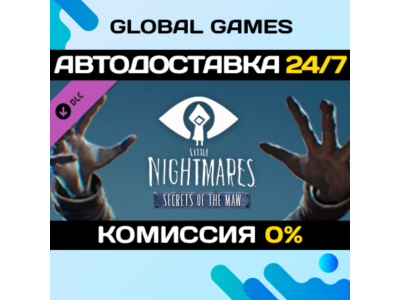Little Nightmares - Secrets of The Maw Expansion Pass