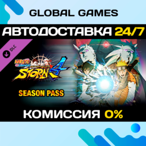 Naruto Shippuden: Ultimate Ninja Storm 4 - Season Pass