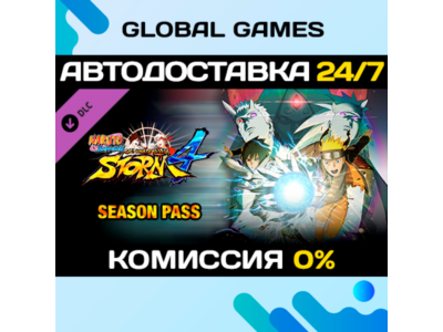 Naruto Shippuden: Ultimate Ninja Storm 4 - Season Pass