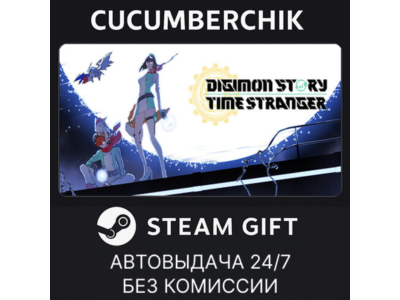 Digimon Story Time Stranger✅STEAM GIFT AUTO✅RU+World