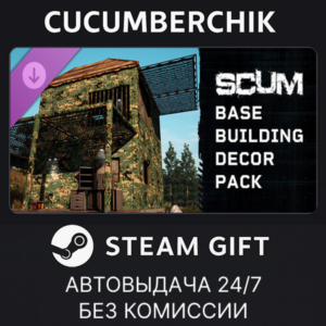 SCUM Base Building Decor Pack✅STEAM GIFT AUTO✅RU+МИР