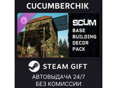 SCUM Base Building Decor Pack✅STEAM GIFT AUTO✅RU+World