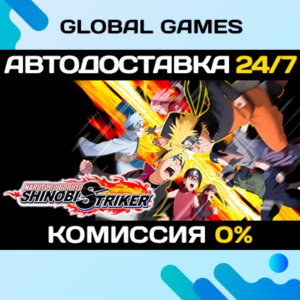 NARUTO TO BORUTO: SHINOBI STRIKER Deluxe Edition RU+CIS