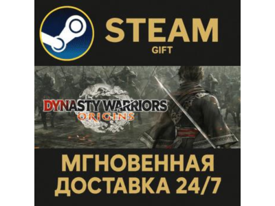 DYNASTY WARRIORS: ORIGINS STEAM PC GIFT AUTO DELIVERY