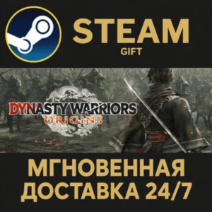 DYNASTY WARRIORS: ORIGINS Digital Deluxe Edition STEAM