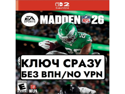 ⚡EA SPORTS MADDEN NFL 26 // Switch 2 // КЛЮЧ СРАЗУ EU⚡