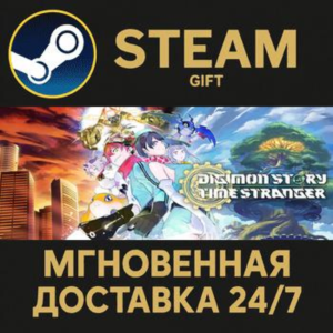 Digimon Story Time Stranger Deluxe Edition STEAM PC