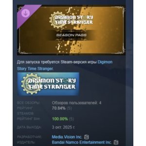 Digimon Story Time Stranger - Season Pass STEAM RUSSIA