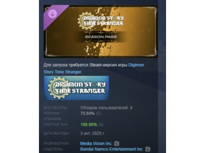 Digimon Story Time Stranger - Season Pass STEAM RUSSIA