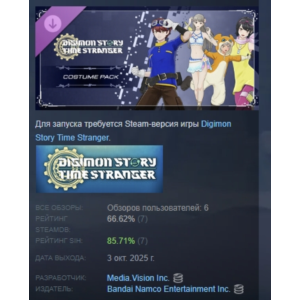 Digimon Story Time Stranger - Costume Pack STEAM RUSSIA