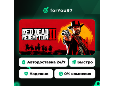 Red Dead Redemption 2 · Steam Gift · АВТОДОСТАВКА