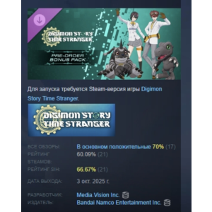 Digimon Story Time Stranger Pre-Order Bonus Pack STEAM