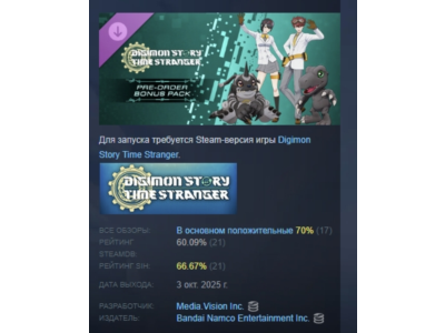 Digimon Story Time Stranger Pre-Order Bonus Pack STEAM