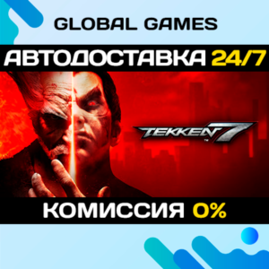 TEKKEN 7 - Originals Edition🔑Steam Key RU+CIS