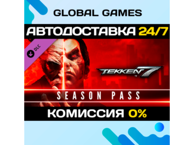 TEKKEN 7 - Season Pass🔑Steam Key RU+CIS