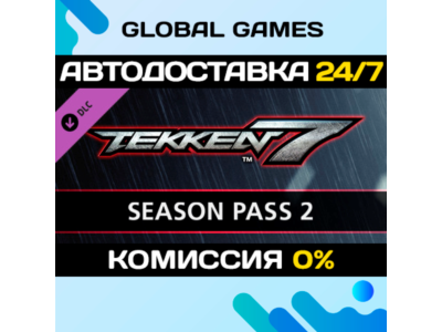 TEKKEN 7 - Season Pass 2🔑Steam Key RU+CIS