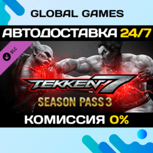 TEKKEN 7 - Season Pass 3🔑Steam Key RU+CIS