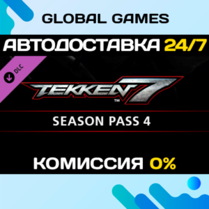 TEKKEN 7 - Season Pass 4🔑Steam Key RU+CIS