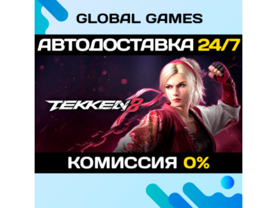 TEKKEN 8🔑Steam Key RU+CIS