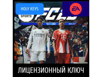 EA SPORTS FC 26 / TOTY / ULTIMATE EA-APP KEY RU+GLOBAL