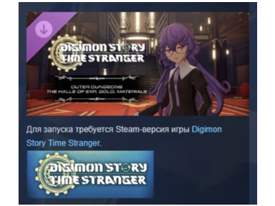 Digimon Story Time Stranger - Outer Dungeons The Halls
