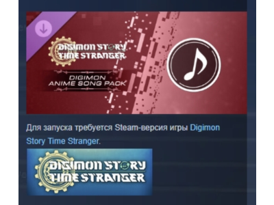Digimon Story Time Stranger - Digimon Anime Song Pack