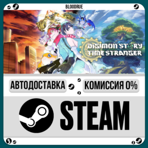 Digimon Story Time Stranger⚡️•RU/KZ/UA🎁STEAM AUTO, 0%