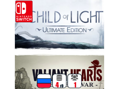 Valiant Hearts + Child Of Light | Nintendo Switch 1/2