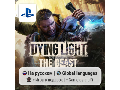 Dying Light: The Beast (PS5) | П2-П3