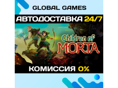 Children of Morta🔑Steam Ключ РФ+СНГ