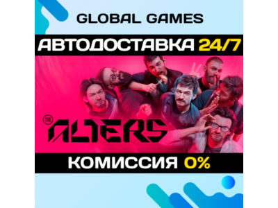 The Alters🔑Steam Ключ РФ+СНГ