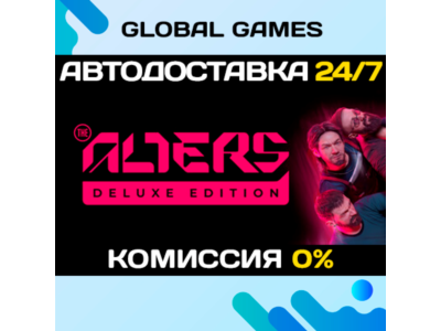 The Alters: Deluxe Edition🔑Steam Ключ РФ+СНГ