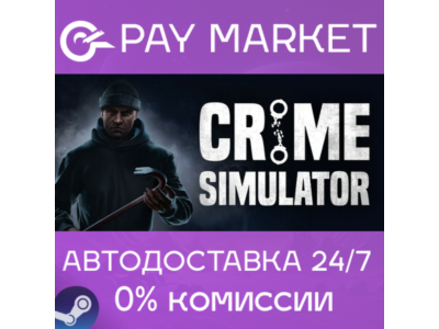⚡️Steam gift Russia - Crime Simulator | AUTODELIVERY