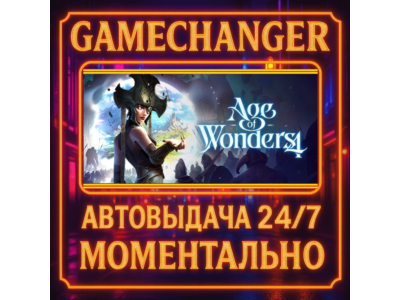 Age of Wonders 4 Premium Edition⚡️AUTO STEAM GIFT 24/7