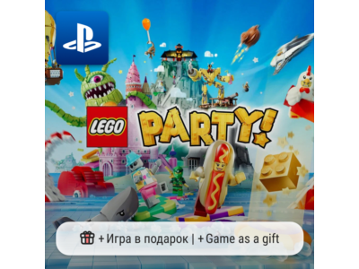 Lego Party (PS4/PS5) | П2-П3