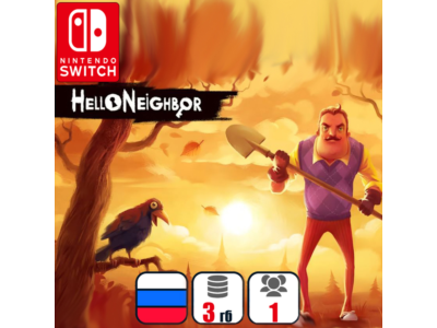 Hello Neighbor | Nintendo Switch 1/2