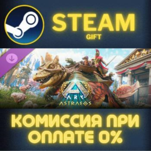 ARK: Astraeos STEAM PC GIFT AUTO DELIVERY